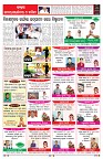PAGE-6