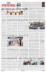 PAGE-11