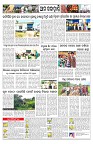 PAGE-12