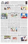 PAGE-D