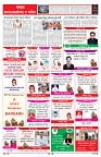 PAGE-6