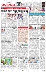 PAGE-3