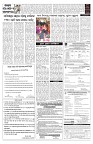 PAGE-5