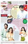 PAGE-8