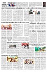 PAGE-B