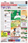 PAGE-3