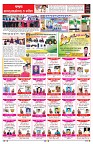 PAGE-6
