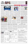 PAGE-7
