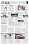 PAGE-B