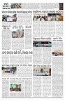 PAGE-D