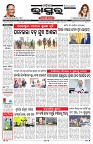 PAGE-1