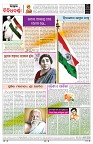 PAGE-8
