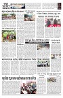 PAGE-9