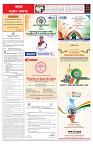PAGE-2