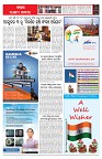 PAGE-6