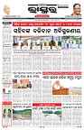 PAGE-1
