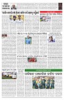 PAGE-7