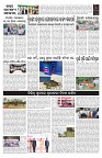 PAGE-10