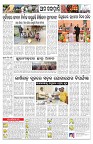 PAGE-12
