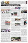 PAGE-D