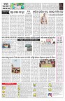 PAGE-11