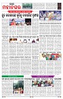 PAGE-3
