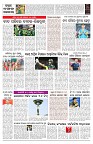 PAGE-7