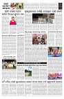 PAGE-B