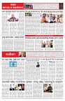 PAGE-6