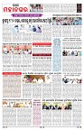 PAGE-3