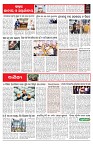 PAGE-6