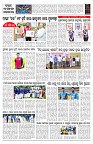 PAGE-7