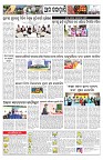 PAGE-11