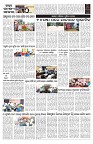PAGE-B