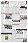 PAGE-10