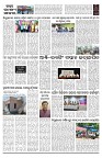 PAGE-2