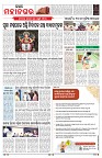 PAGE-3