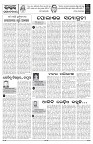 PAGE-4