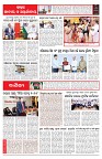 PAGE-6