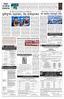 PAGE-7