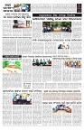 PAGE-9