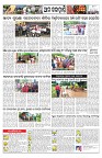PAGE-11