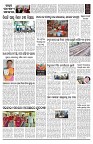 PAGE-D