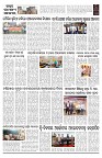 PAGE-2