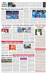 PAGE-7