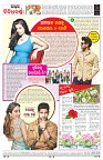 PAGE-8
