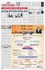 PAGE-3