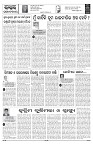 PAGE-4