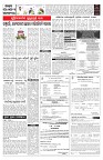 PAGE-5