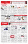 PAGE-6